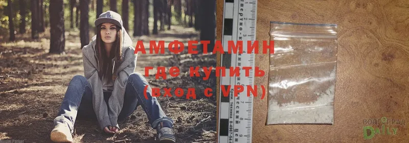 Amphetamine 98%  Лихославль 